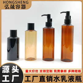 120ML—250ML茶色纯露瓶 精华水精华液空瓶 卸妆油沐浴油按压瓶