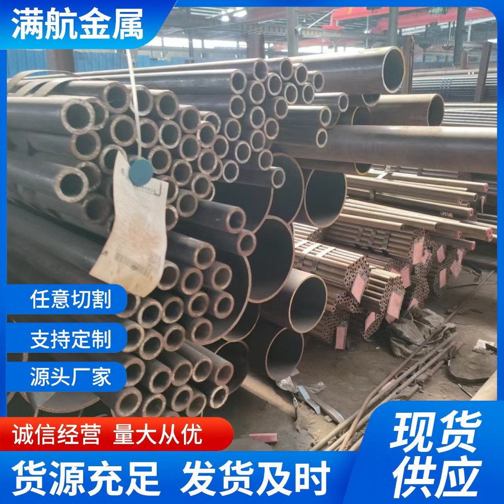 现有标准GB/T5310高压锅炉用无缝钢管20G可零切销售支持加工处理