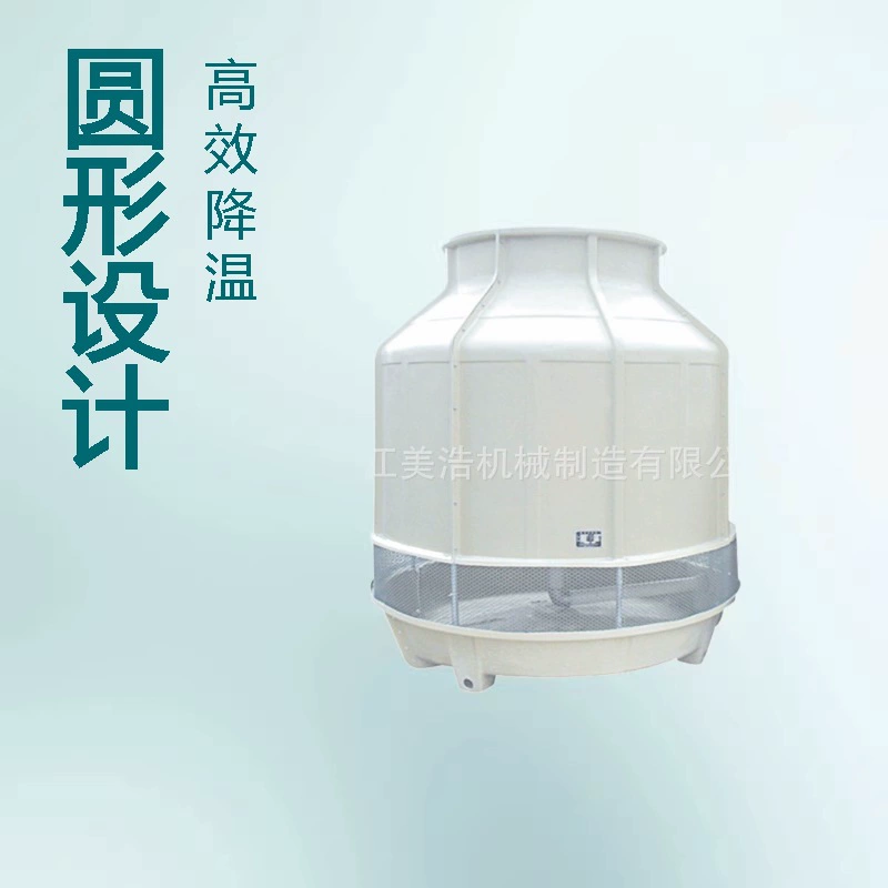 Охлаждающая башня производитель поставляет 10 тонн промышленной градирни круглая охлаждающая охлаждающая башня с холодной водой закрытая градирня