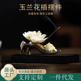 香托/香盘;陶瓷工艺品;树脂工艺品