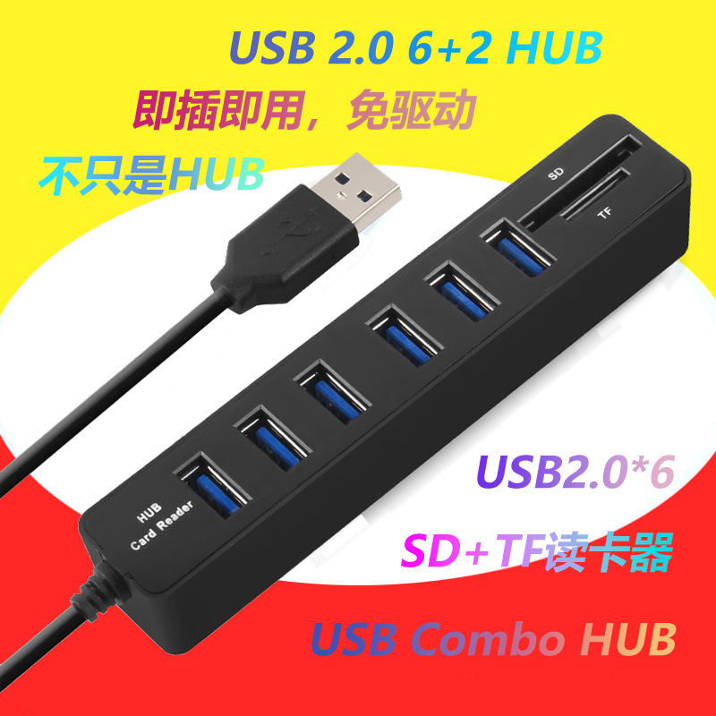Original equipment manufacturer multi-function splitter hub extender SD/TF card reader Combo 6+2 USB HUB