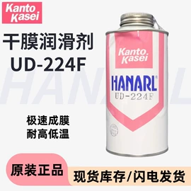 工业润滑脂;其他工业润滑;其他工业用清洗剂
