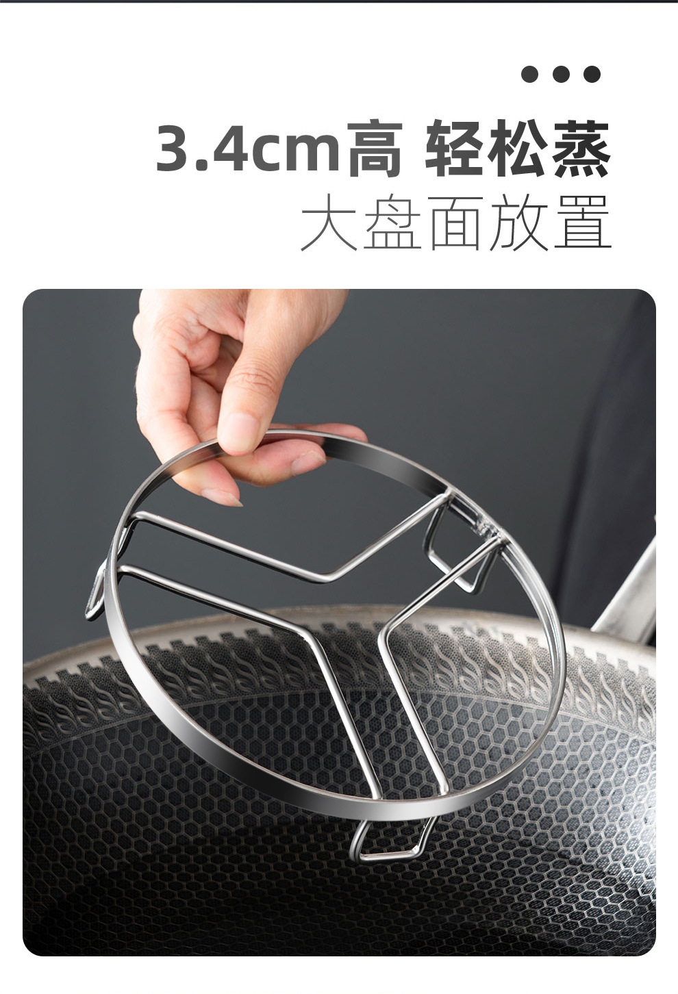 FaSoLa Life 304不锈钢蒸架 中号/个 加宽边更稳固 光滑打磨 轻松蒸菜