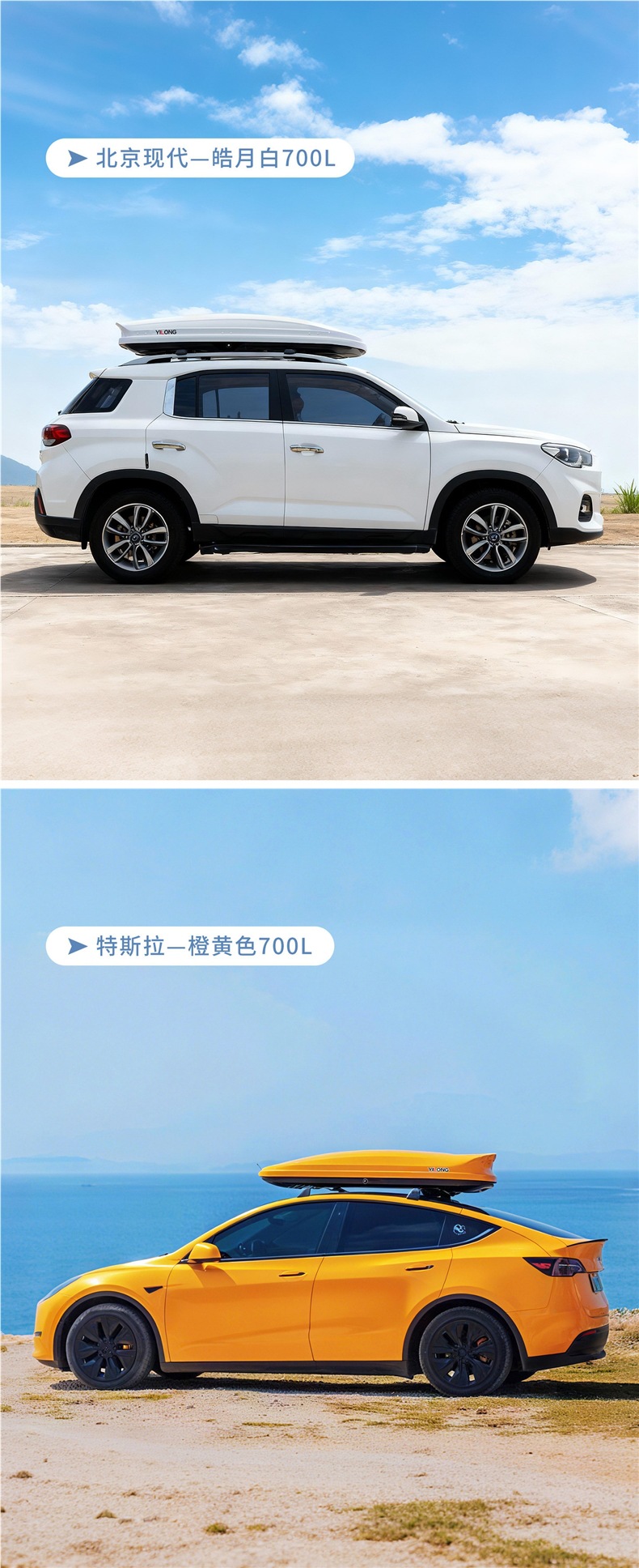 Roof luggage box for SUV, large-capacity, recessed, new ultra-thin universal car luggage rack, travel box, roof box