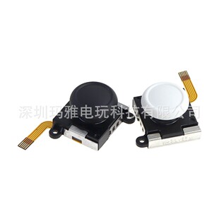 NS Switch Lite Hall Joystick Electromagnetic Joystick NS OLED Left and Right Handle 3d Joystick Anti-drift