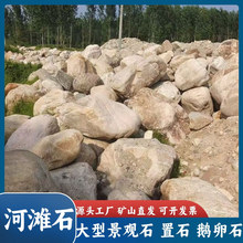 ������K�Z��ʯ ��ȻɽҰʯ ˮ�_����ʯ���@�쾰�Ӟ�ʯ