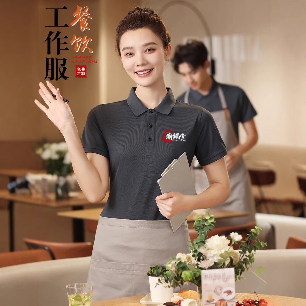 益杭