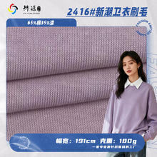 �F؛�³��l��ˢëëȦ�� 180g�����ޜ�ͺ��沼 CVC�l�����b����