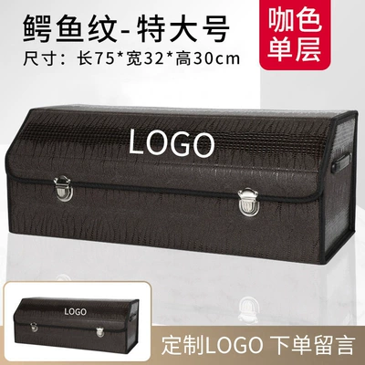 box – Car storage bag/box - crocodile-pattern-brown-extra-large-single-layer