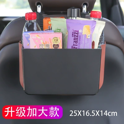 Car storage bag/box: Cartoon Multi-Functional Car Umbrella Storage - upgrade-to-increase-classic-black-send-accessories