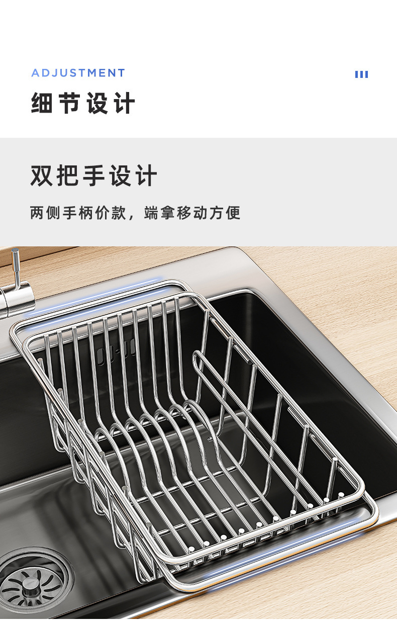 复制_304不锈钢厨房水槽沥水篮子洗碗池碗架可.jpg