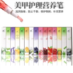 越境してよく売れているネイルの栄養ペンの爪の甲の油のNブランドの指の油のペンの軟化剤のペンの工場は直接販売します。