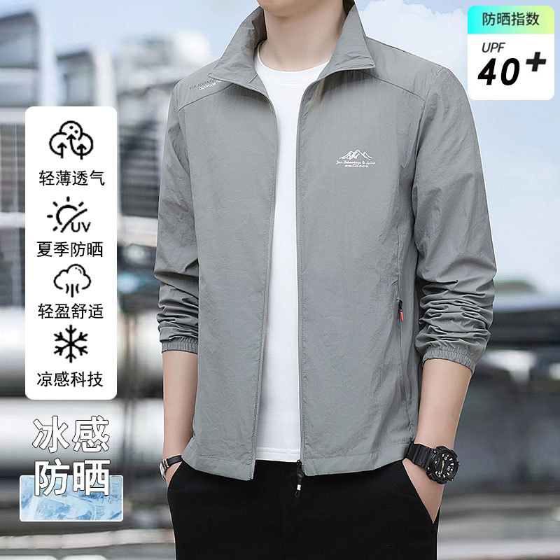 Summer New Sun Protection Clothing Men's Ice Silk Quick-Drying Breathable Sun Protection Clothing Outdoor Fishing Stand Collar Jacket Solid Color Versatile