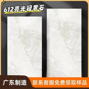 �V�|�߶���ʯ���u600&times;1200�p����ʯ�ɴu�͏d�N��������ĥ������