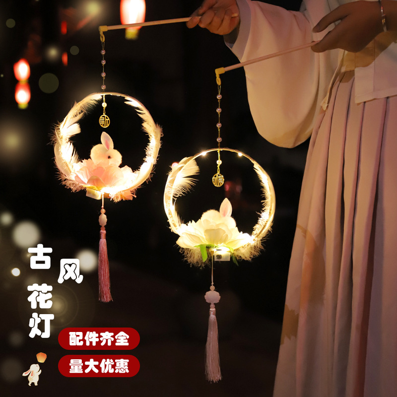 El Festival de Medio Otoño linterna DIY hecho a mano de los niños chinos portátil antiguo conejo luminoso Festival de Primavera Festival de la linterna
