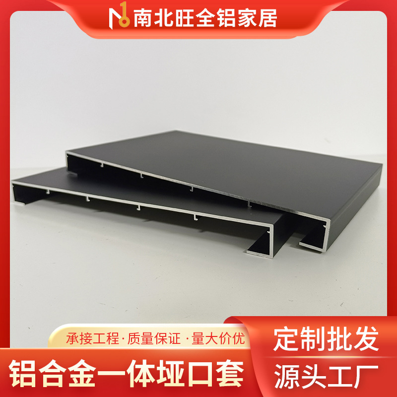 Light Luxury Minimalist Aluminum Alloy Balcony Pass Door Cover Line Skin Black Aluminum Alloy Door Cover Balcony Pass Cover