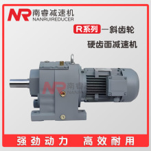 德国SEW减速机R37DRN80M4 R77DRN90L4 R107DRN132M4原厂正品包邮