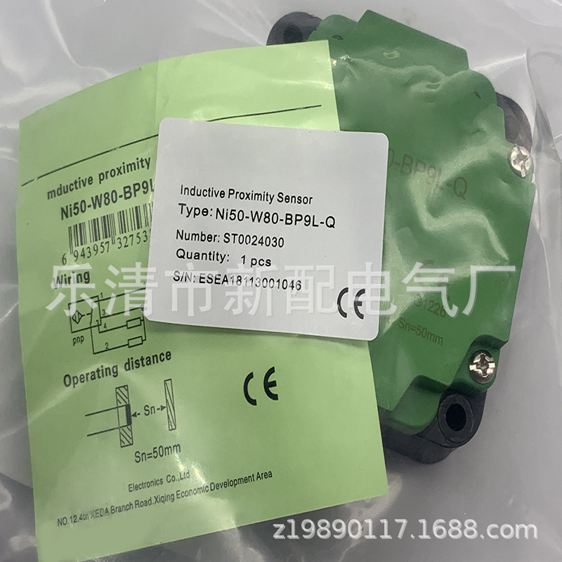 现货供应全新 Ni50-W80-OP9L-Q 感应开关质保一年
