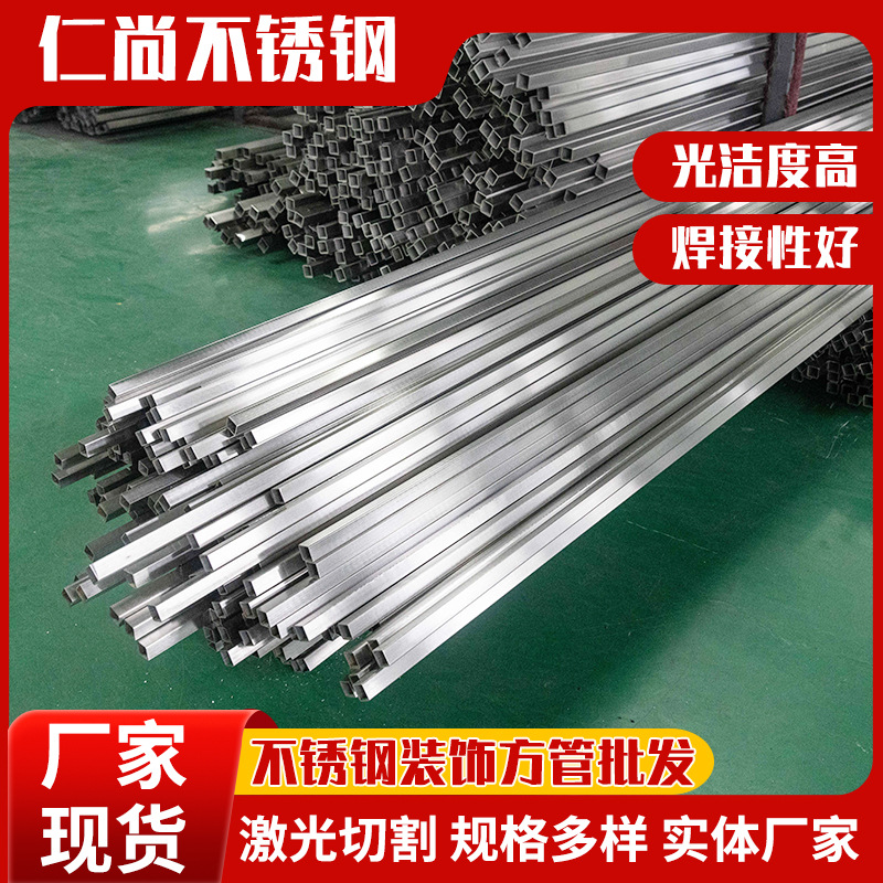 现货304不锈钢装饰方管201不锈钢厂家批发管耐腐蚀