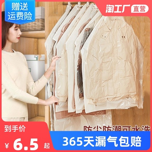 444Z wholesale hanging vacuum compression bag cotton coat hanging wardrobe clothes storage coat and down jacket special