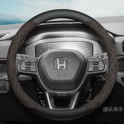 Suede steering wheel cover, Motorcycle Handle Cover
