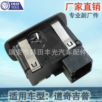 Cab and accessories dodge glass lifter switch Jeep