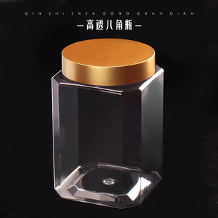 Transparent PET tangerine peel jar food grade storage bottle fish glue rose tea half a catty tangerine peel Anoectochilus roxburghii plastic jar