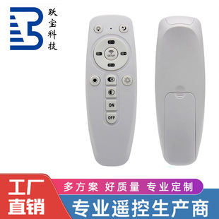 Factory Direct Sales 13-key LiGhtinG Remote Control Set-top Box Remote Control 2.4G/RF433/315 Infrared Remote Control