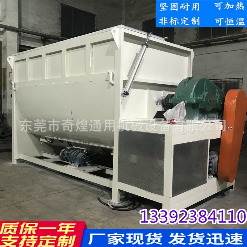 湖北腻子粉全自动搅拌机 卧式干粉砂浆搅拌机 不锈钢搅拌机