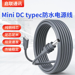 MiniDCtypec�����Դ������DC�����ˮ���B�Ӿ����^������