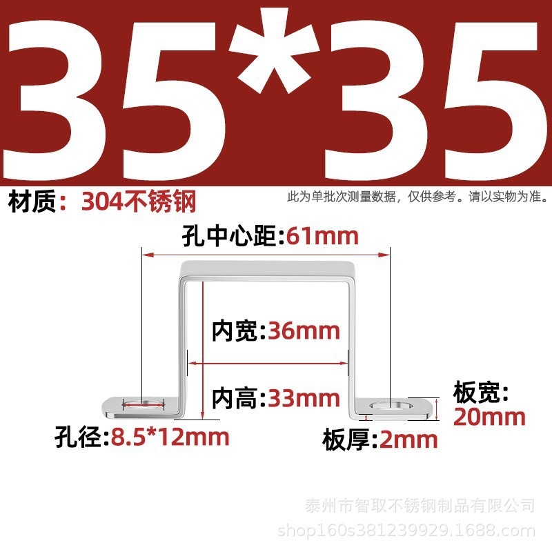 304ステンレス鋼の厚い正方形のカードの角の管のカードのオームの直角の支柱は馬カードのu型の管のカードの管のクリップの角の管のバックルに乗ります。|undefined