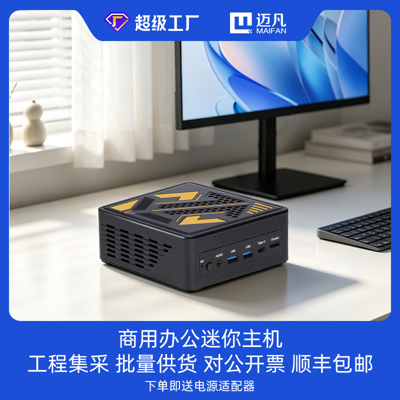 Mini Pc Amdr7 Mini Computer System Barebone Mini Pc Assembly Small Pc Direct from Manufacturer
