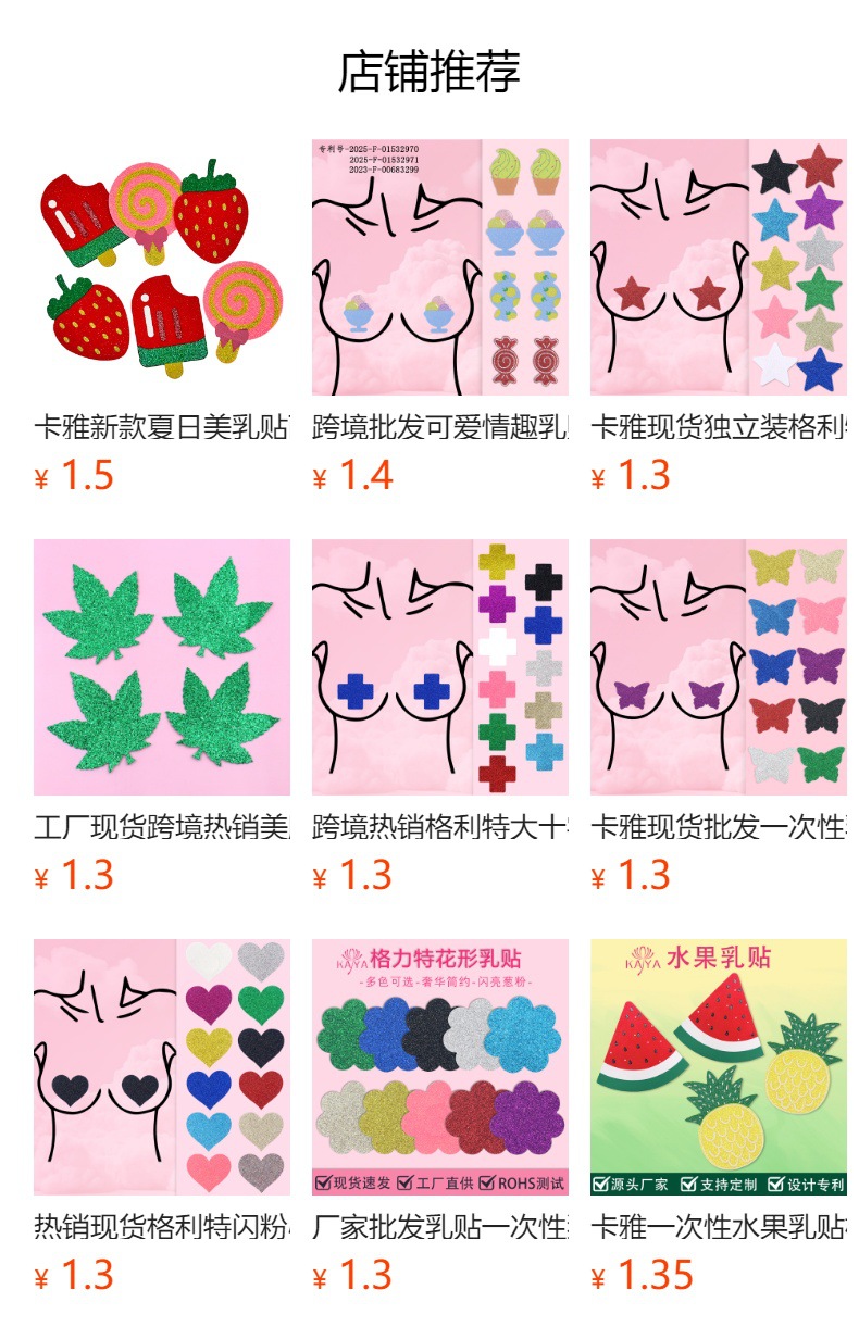 详情图