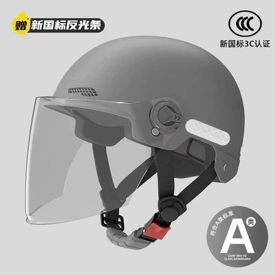 electric scooters, summer helmet, Motosiklet kaskı (dəbilqə) - class-a-new-national-standard-gray-transparent-long-mirror-supports-inspection-adjustable-head-circumference-the-color-of-the-buckle-strap-is-sent-randomly-please-be-careful-when-purchasing-if-you-mind
