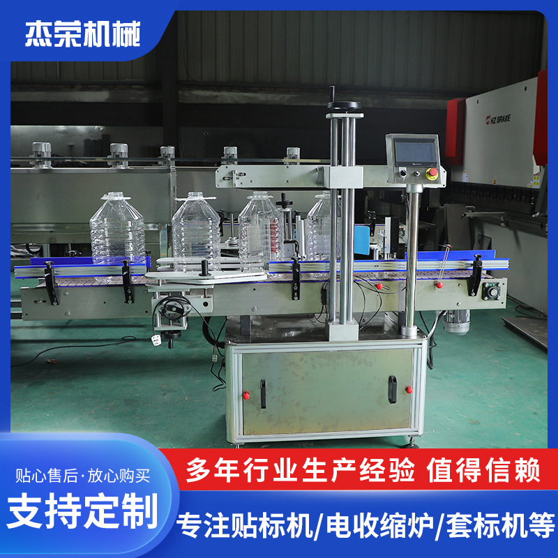 厂家定制油桶贴标机高速精细花生油桶贴标机方桶三面不干胶贴标机