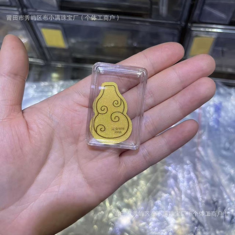 足金999手机贴公主请发财黄金贴纸暴富金片财库金卡冰箱贴 手机贴|undefined