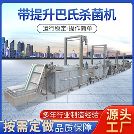 果蔬加工设备;食品杀菌设备;炊事设备