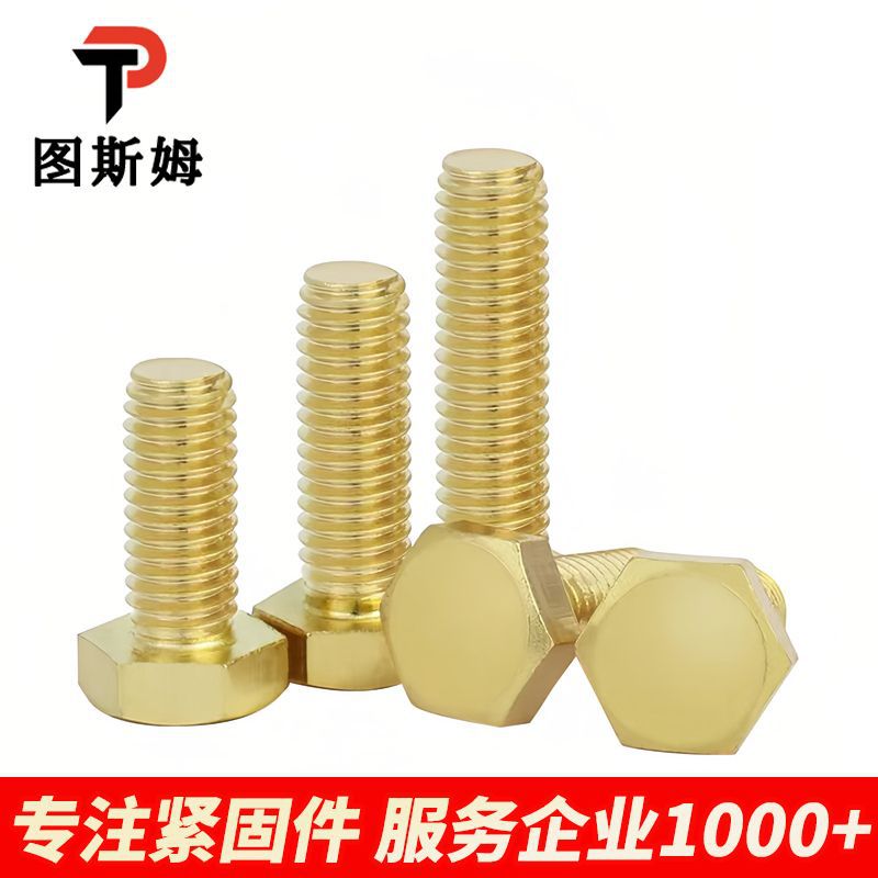 Brass extra largo perno hexagonal tornillo de cobre tornillo de cabeza hexagonal tornillo grueso hexagonal tornillo de cobre
