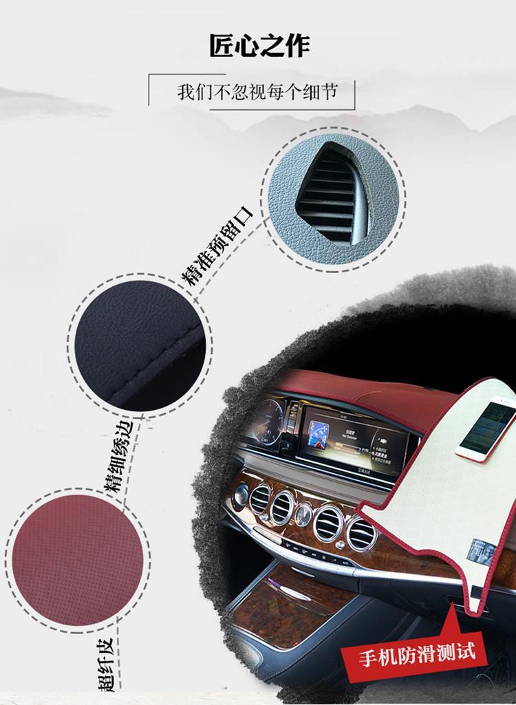 Suitable for GAC Chuanqi AION S Charming 580 Hyun 630 Instrument Panel Sun Protection Pad Central Control Heat Insulation Sunshade