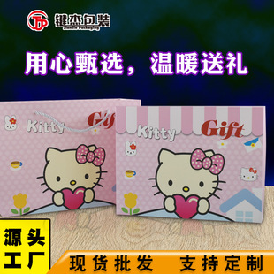 in stock wholesale cute pet cartoon gift box with gift packaging box heaven and earth cover birthday children's lover 38 Christmas