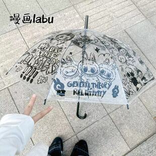 Labubu Transparent Fully Automatic Men's and Women's Umbrella Cartoon Animation Cute Foldableing Thickeneded Small Fresh Student