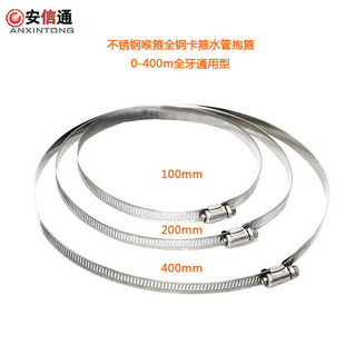 Surveillance camera bracket pole stainless steel ring hoop bracket wire rod special reinforced column bracket cross bar