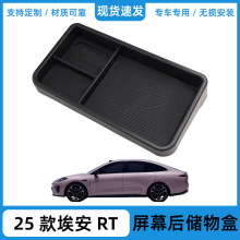 �m���2025���RT��Ļ������п��ռ{����������܇�����Ʒ