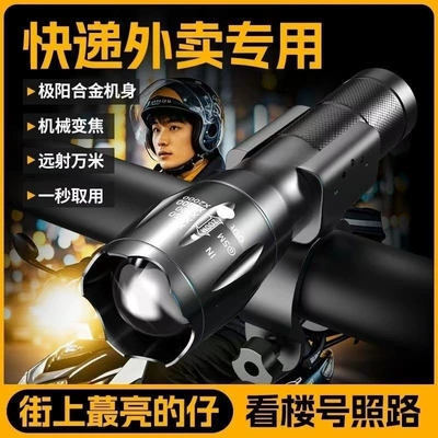 portable bright flashlight, UV fənərlər