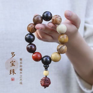 Rosewood Multi-Bead Bracelet Buddhist Prayer Beads for Men and Women, Chinese Retro Style Handheld Accessory with Rosewood Pixiu Safety Buckle