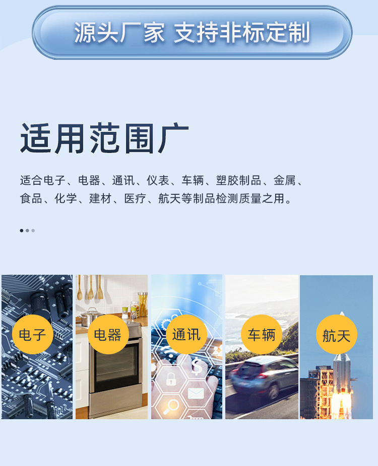 恒温恒湿试验箱_05