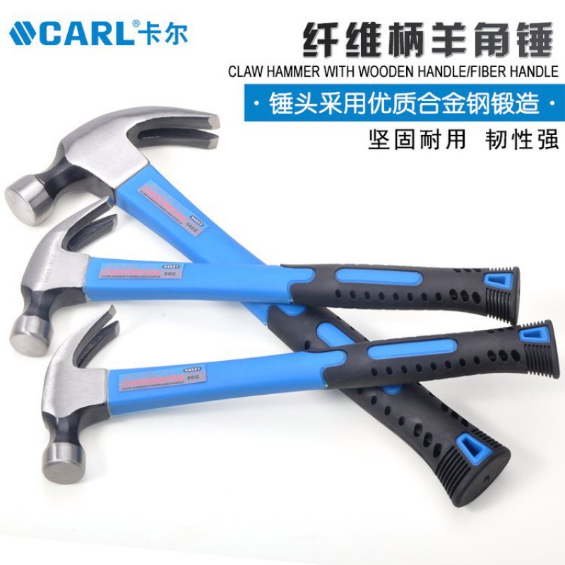 CARL 卡尔工具 木柄纤维柄羊角锤 起钉锤子 榔头锤 16OZ 53105