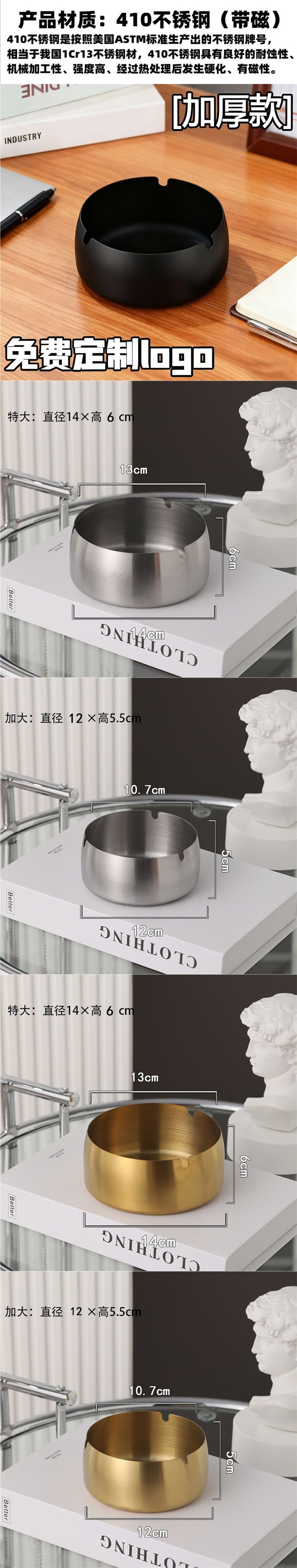 Stainless steel thickened ashtray for home, hotel, KTV, billiard room, homestay, anti-fall, stylish and creative, cross-border logo