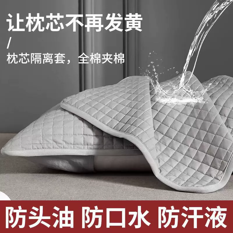 Домашняя подушка защитный чехол для защиты изоляционного слоя Внутренняя подушка наволочка наволочка наволочек анти-пот анти-голова масло хлопчатобумажная наволочка оптовая продажа