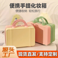 ミニキャンディーカラーのお土産ギフトはスーツケースの外に掛けて持ち運べる化粧品バッグ 14inch 化粧品ケース卸売